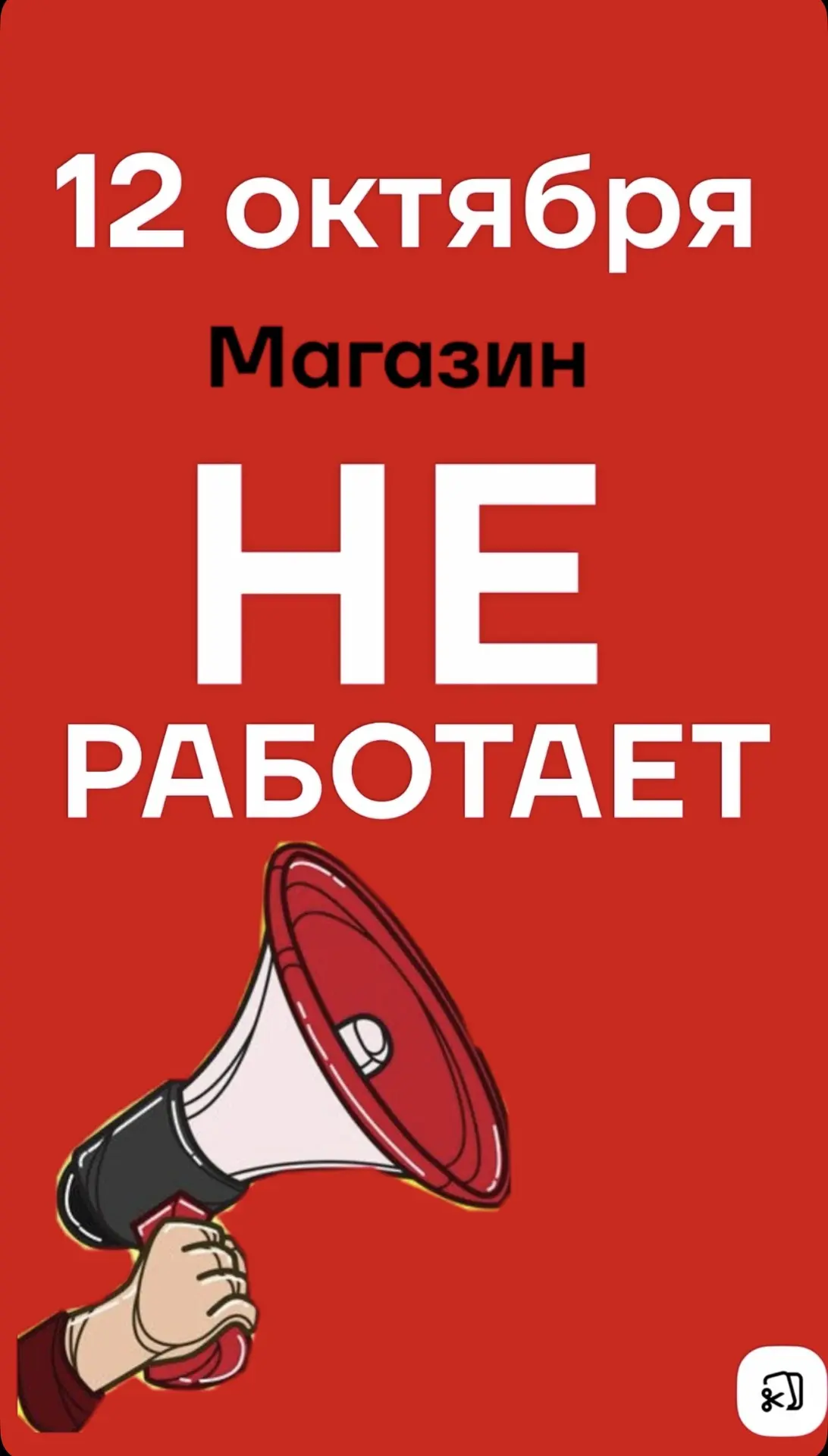 Девочки,