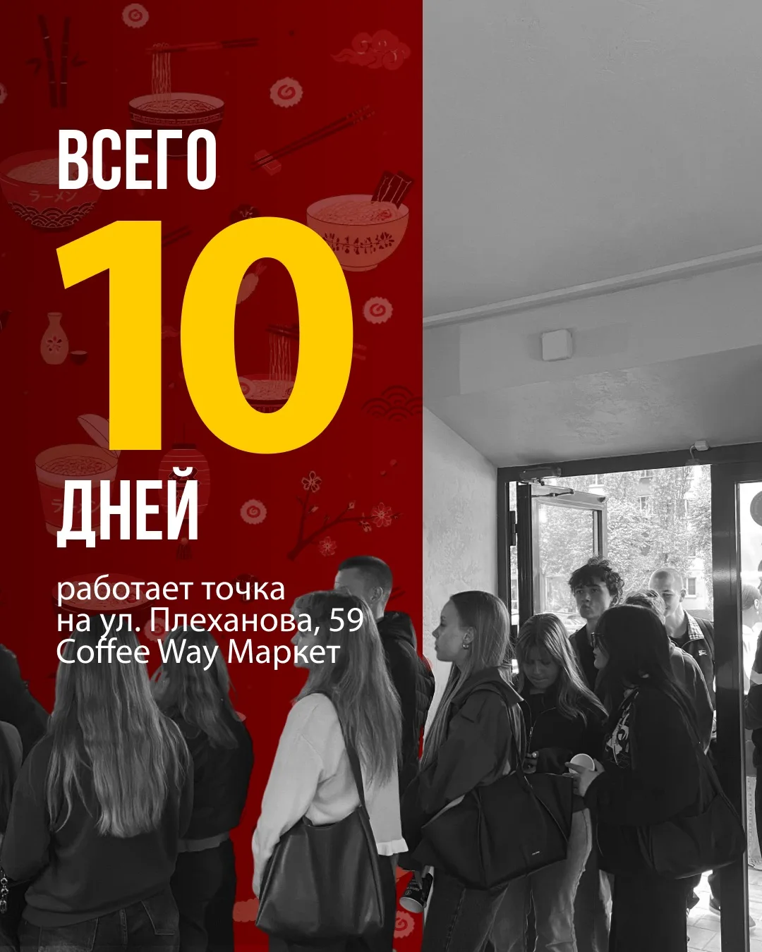 Пока кто-то месяцами думает, стоит ли открывать кофейню, точка Coffee Way на Плеханова,...