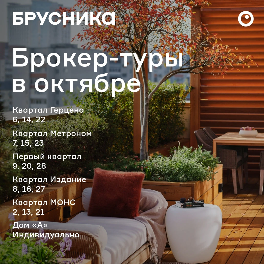 🔴 Афиша