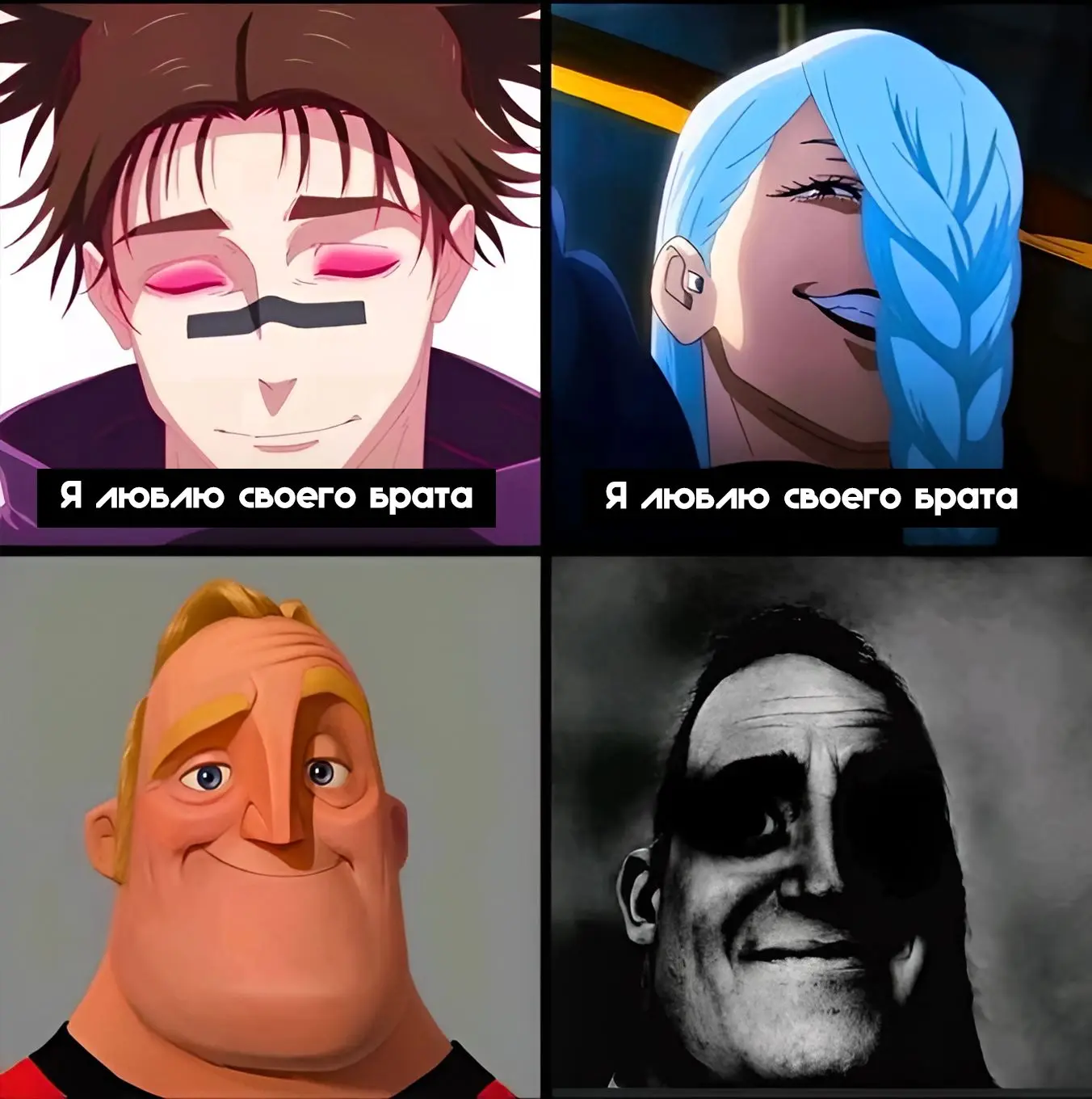 #Мемы