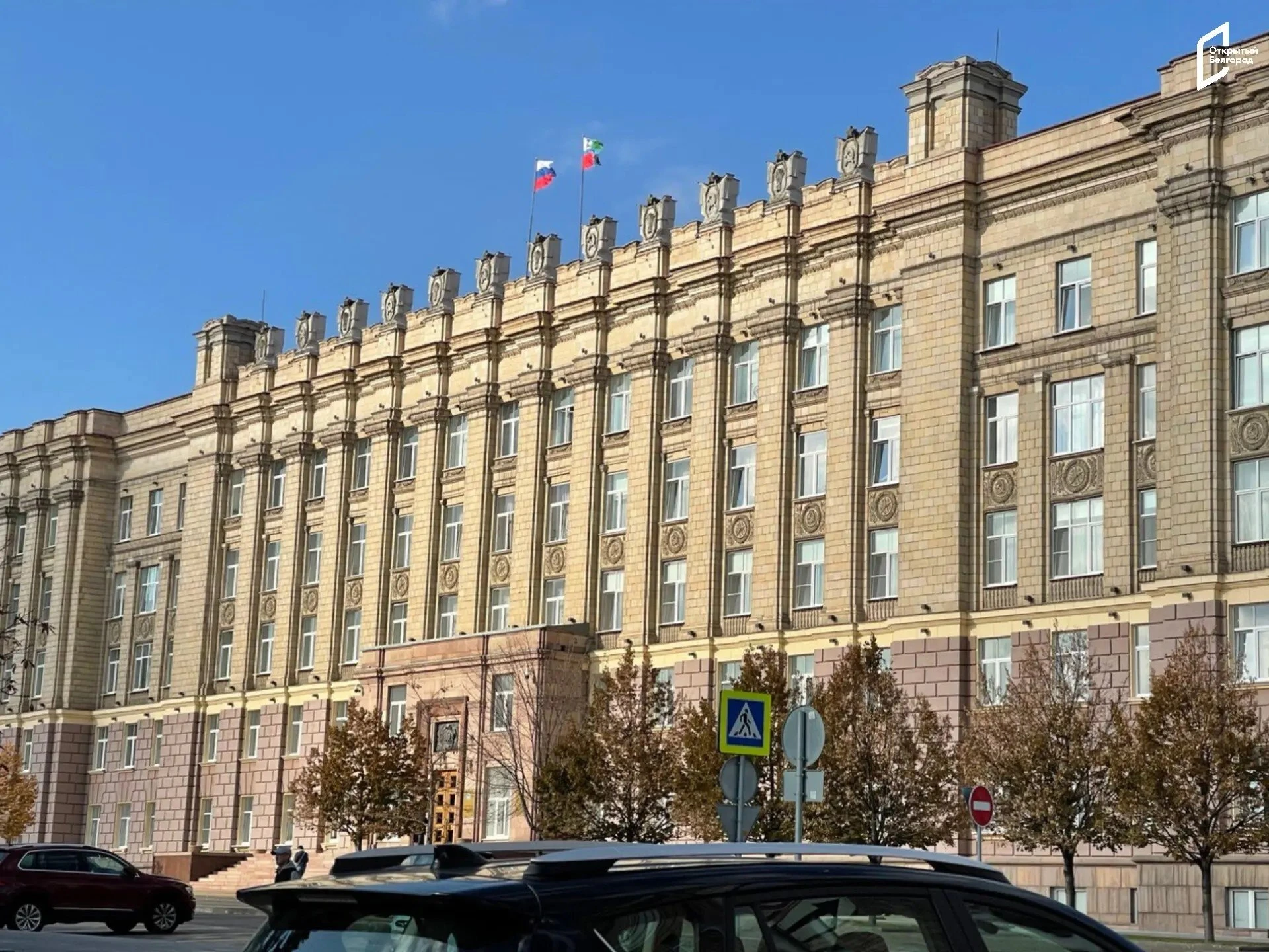 Губернатор Александр Шуваев утвердил новую структуру правительства Белгородской области