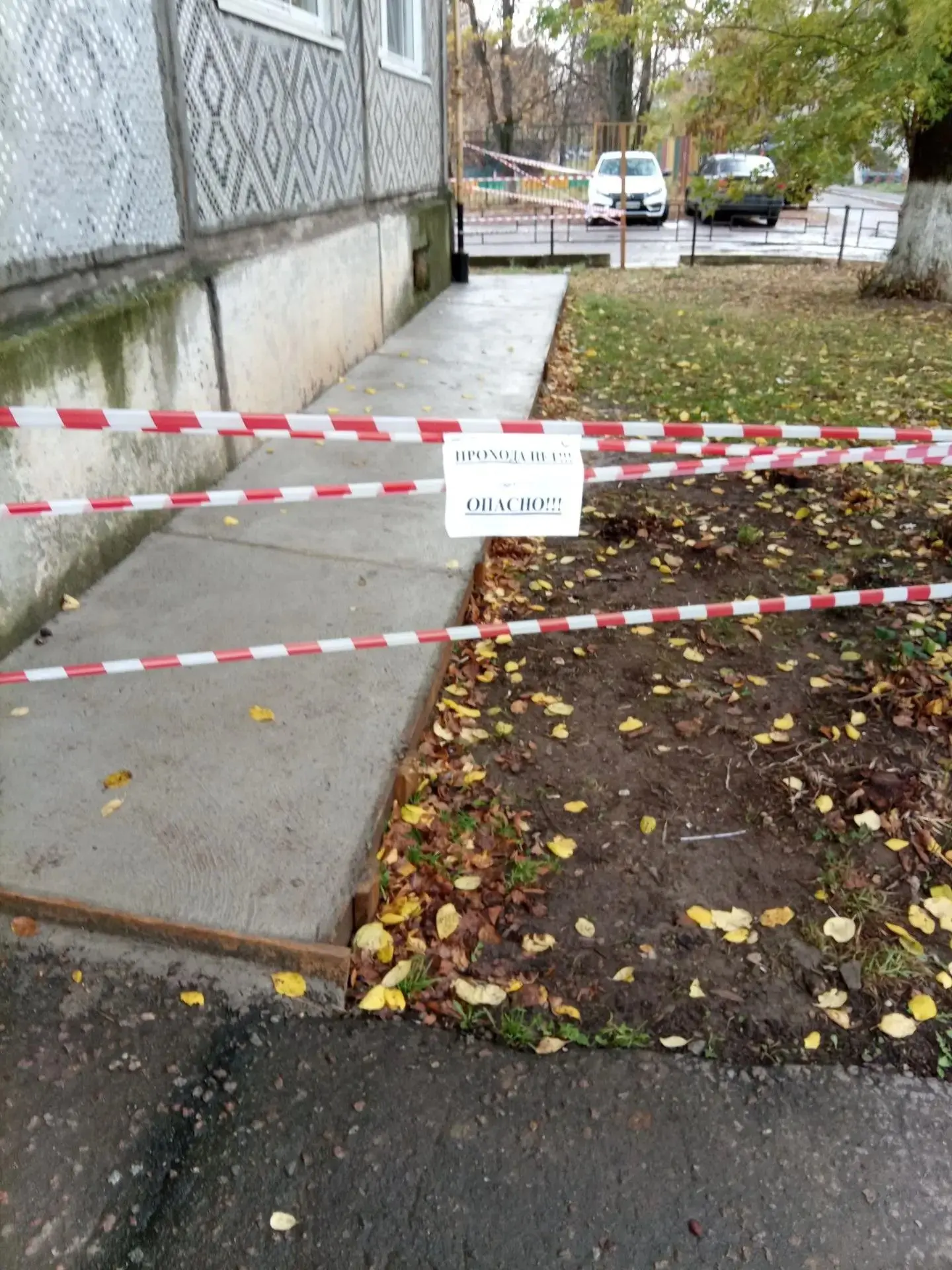 ❗️ОБРАЩАЕМ ВНИМАНИЕ!