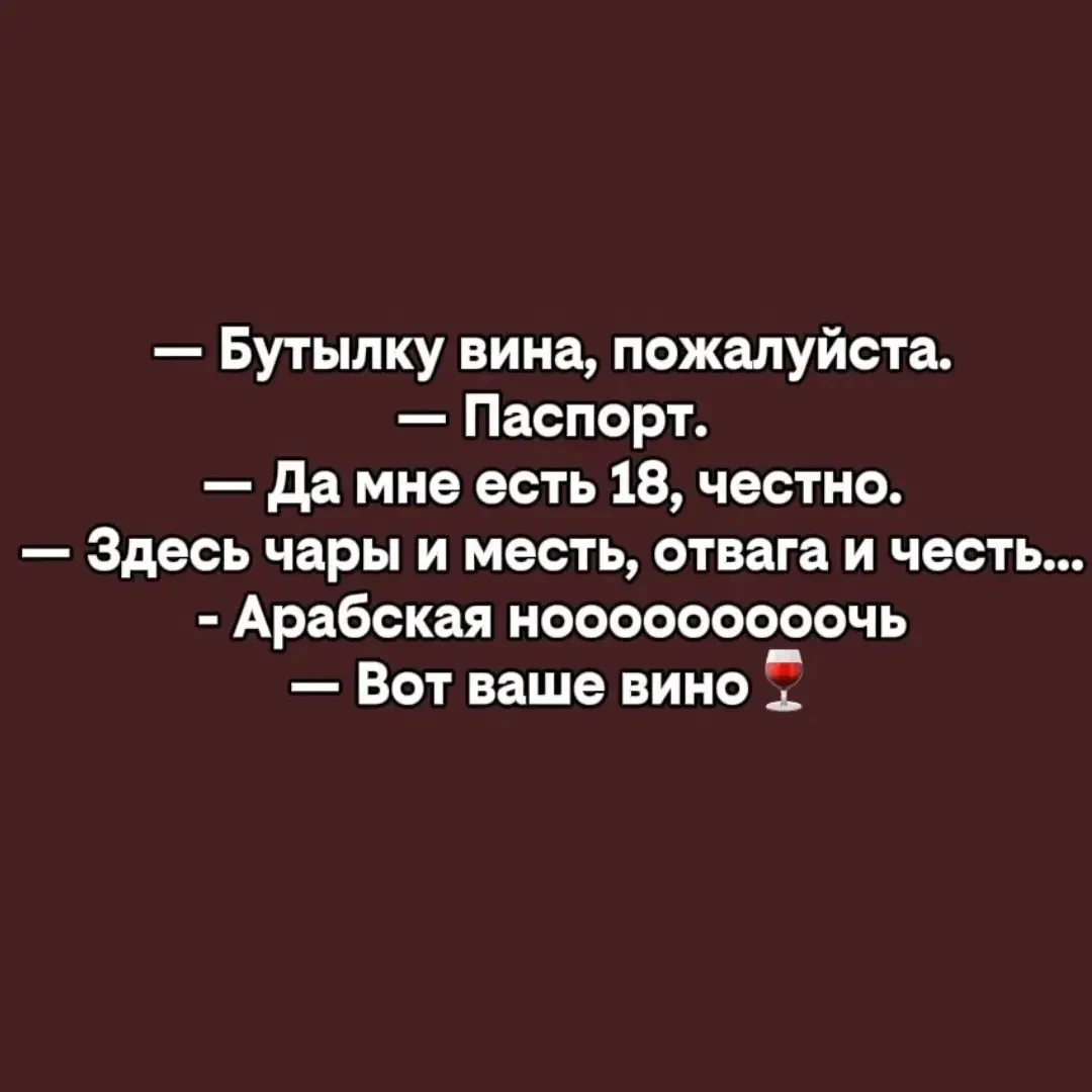 Спасибо за реакции — очень ценю!