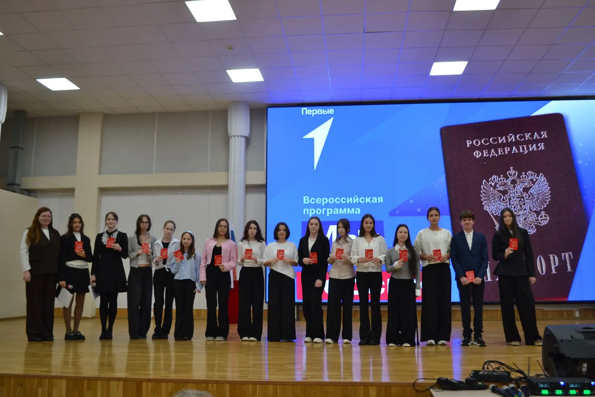 «Мы — граждане России»!