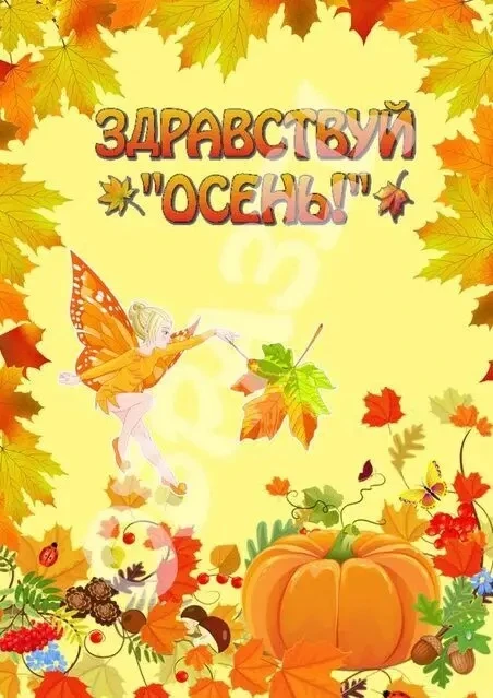 В МАДОУ ЦРР - д/с 2 г.Кропоткин МО Кавказский район в группе компенсирующей направленно...
