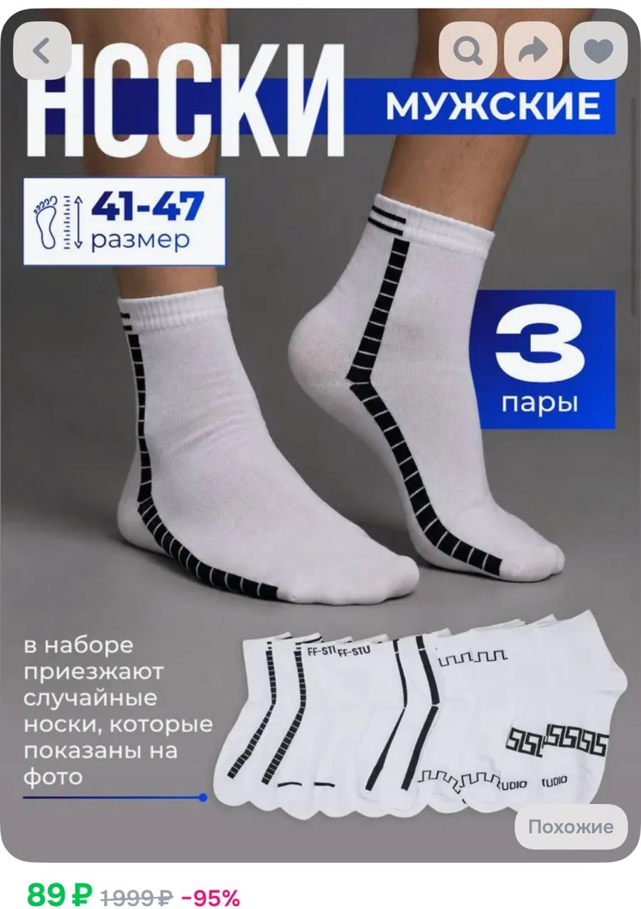 https://ozon.ru/t/8MBmnwR