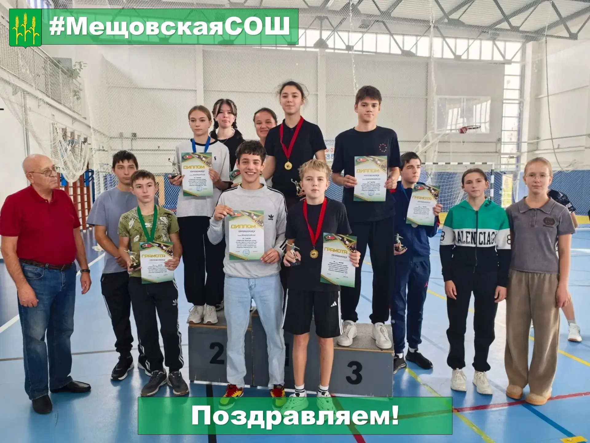 🏓🏆 ПОБЕДА НА СОРЕВНОВАНИЯХ ПО НАСТОЛЬНОМУ ТЕННИСУ! 🏆🏓