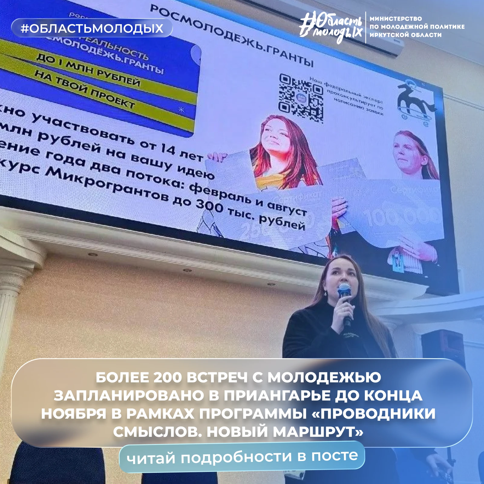 🚀 Про проводников смыслов слышали? Сейчас расскажем, если пропустили!