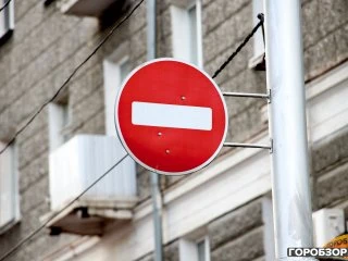 В Уфе ограничат движение на Новоалександровском шоссе