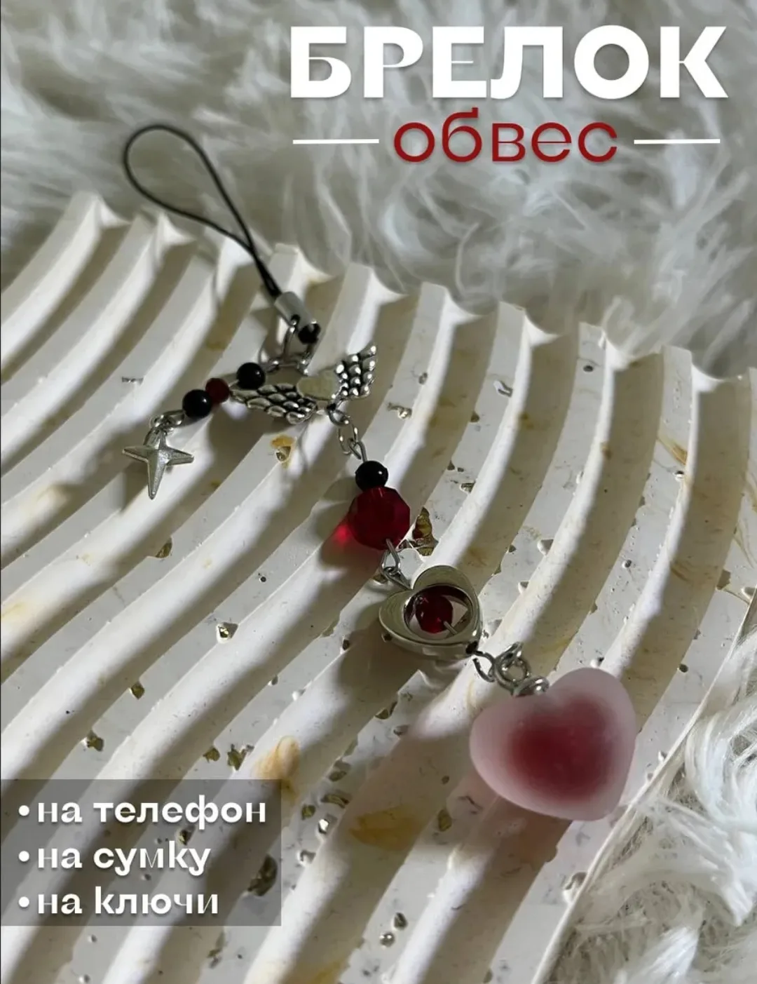#обвес #вб