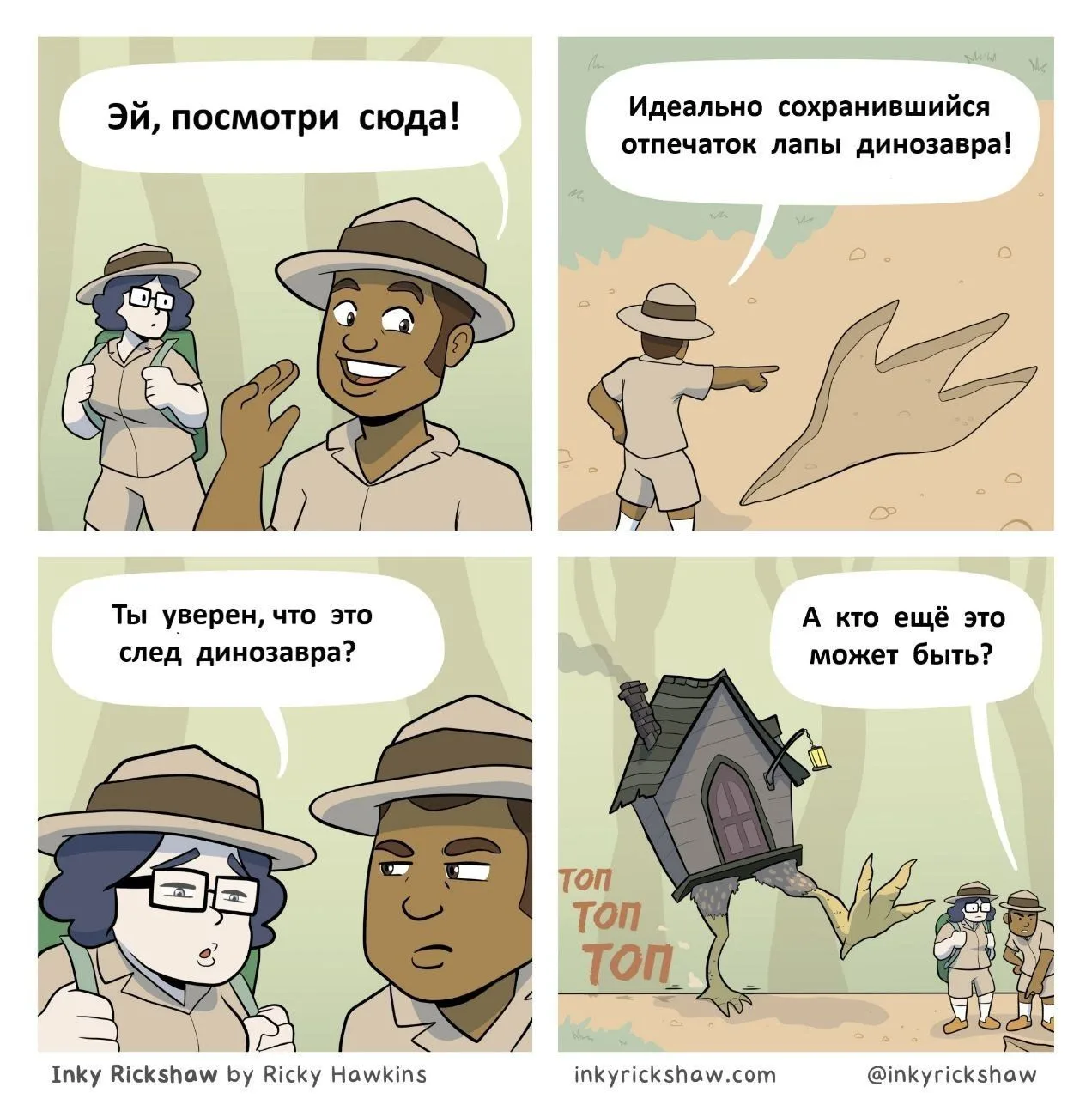 Ставь лайк! ❤️