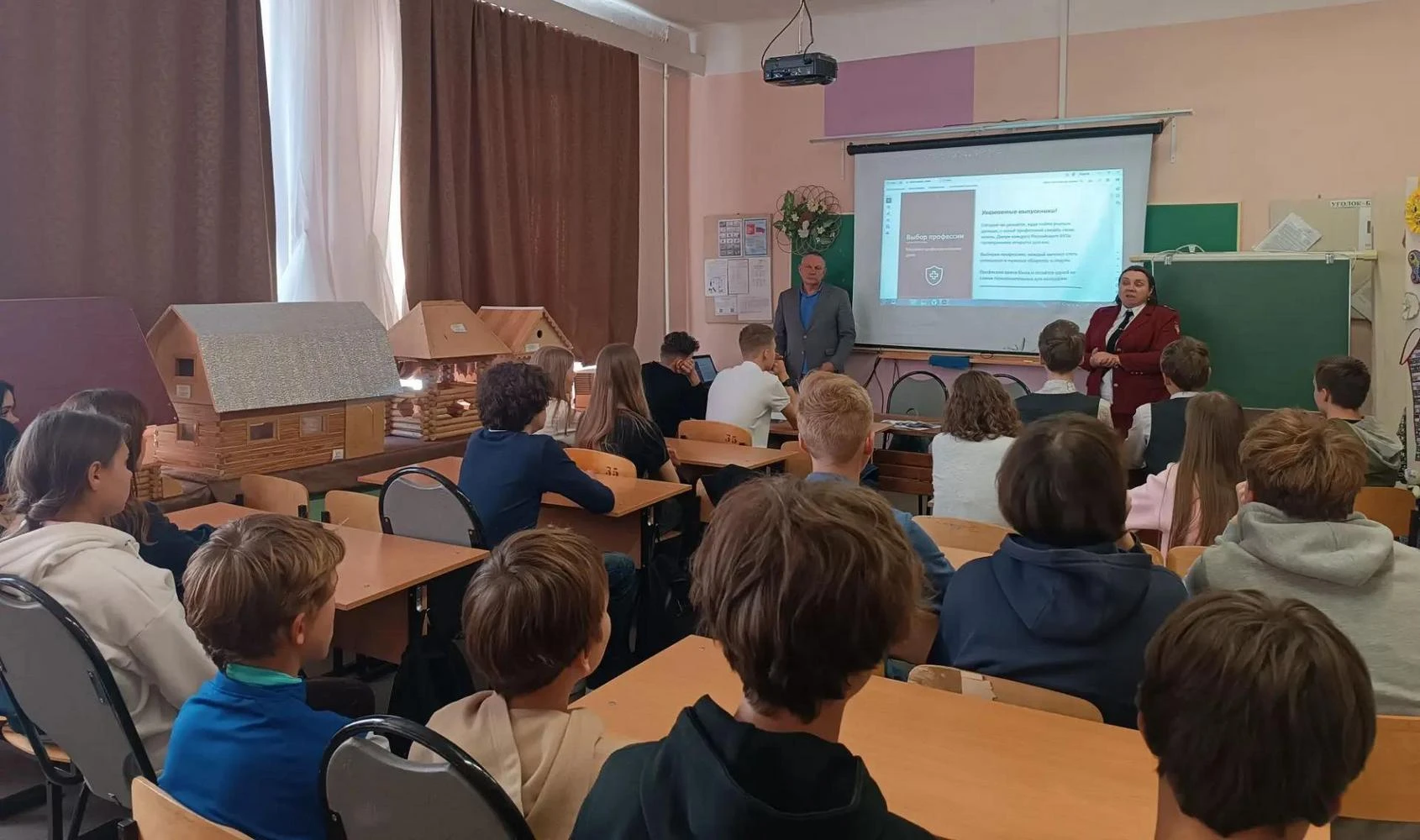 В МБОУ Межшкольный учебный комбинат № 4 г. Кирова прошло профориентационное занятие для...