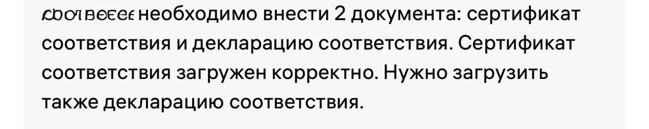 Такого бреда я еще не встречал😂🤦‍♂️