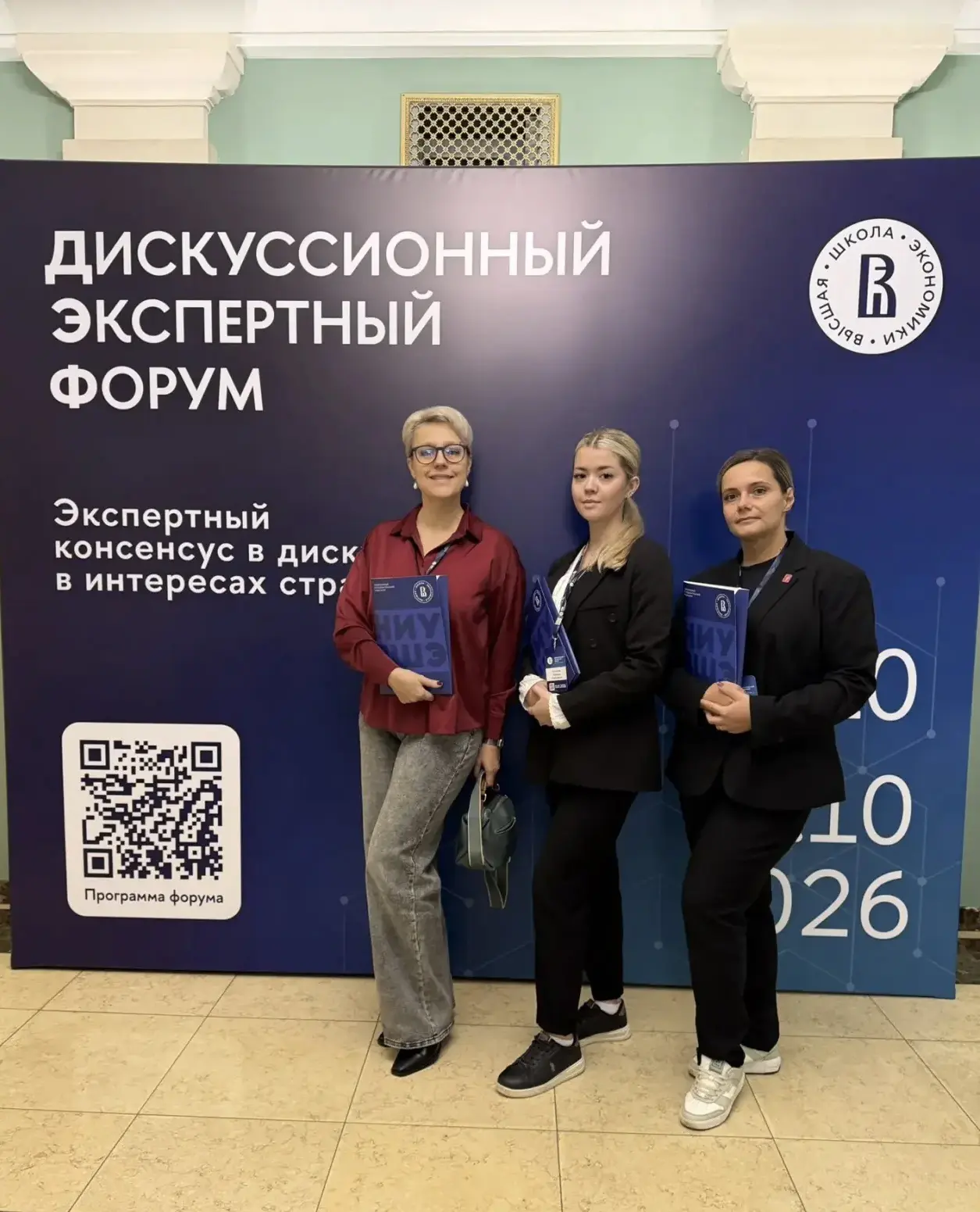 Наши педагоги-навигаторы — на экспертной площадке ВШЭ! 🎓🤝