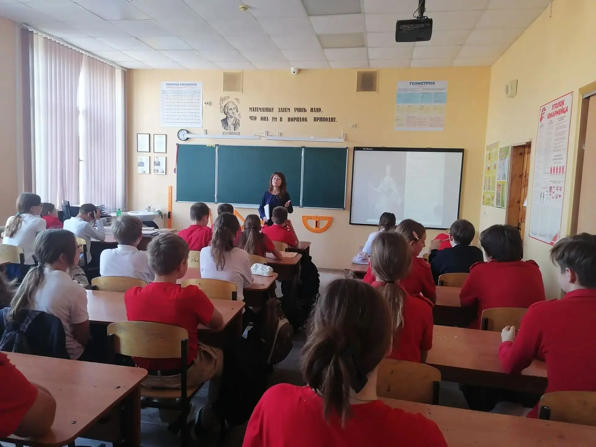 «За веру, Кубань, Отечество»