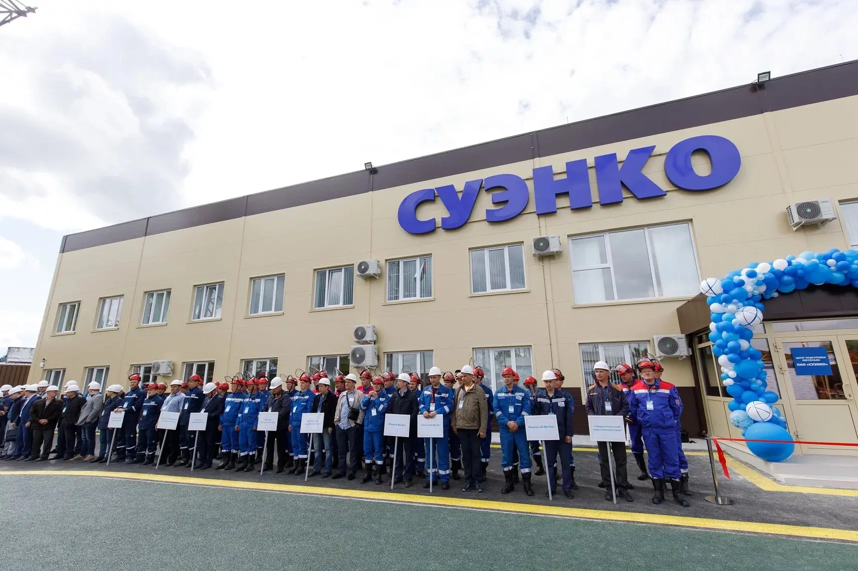 Тюменское СУЭНКО оштрафовали на 600 тыс. ₽ за несвоевременное подключение людей и орган...
