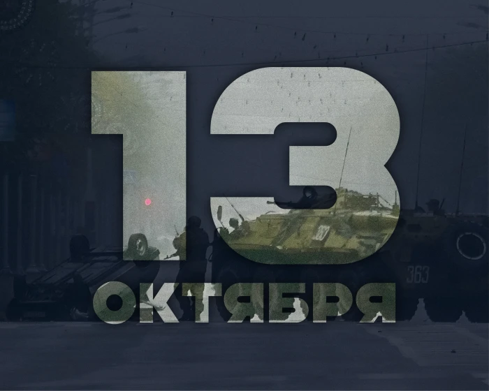 🌟День памяти сотрудников правоохранительных органов🌟