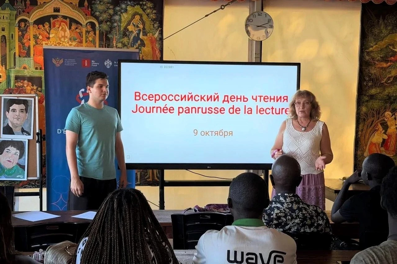 📚🌍Слова, связывающие континенты: наши педагоги отметили Всероссийский день чтения со ...