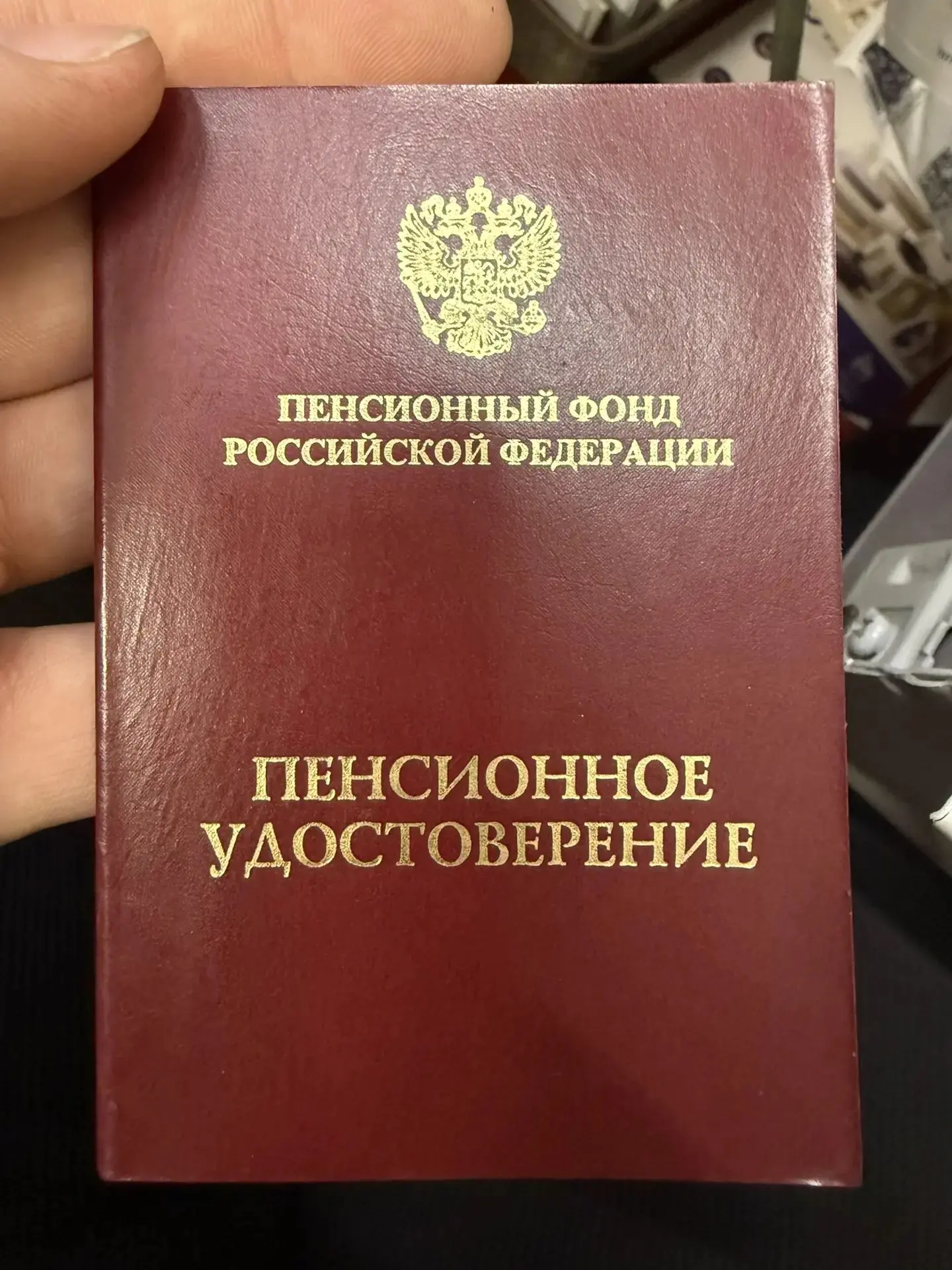 📩 Жители говорят