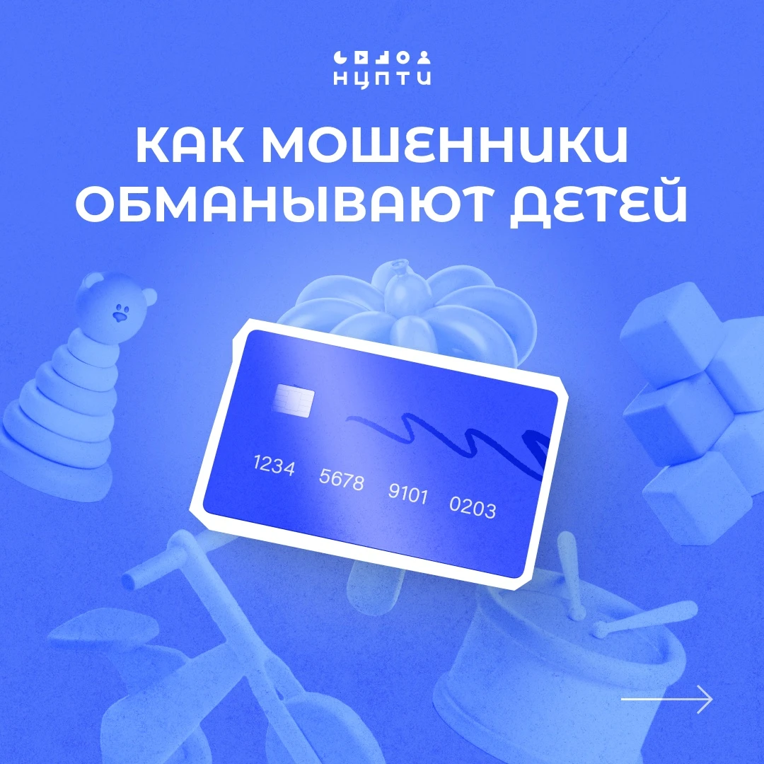 Национальный центр информационного противодействия терроризму и экстремизму в образоват...