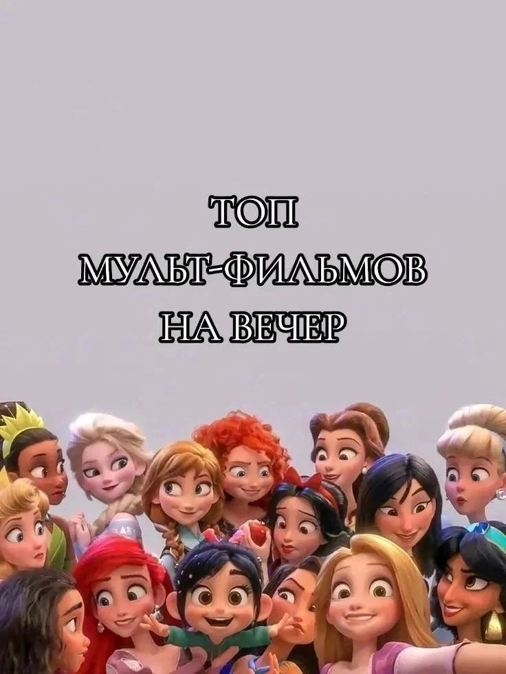 Иногда лучший вечер — это просто остаться дома вместе 🥹