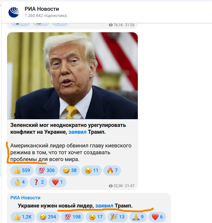 Смотрите, какие новости! К чему бы это?