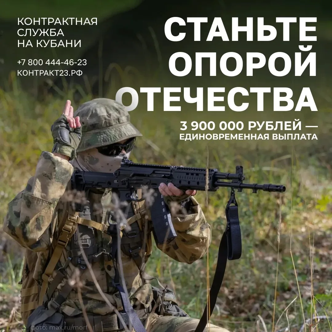 🎖️ Служба по контракту — путь с поддержкой на каждом этапе.