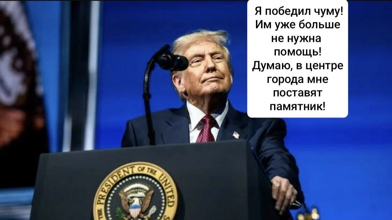 Ещё одна победа! Великий