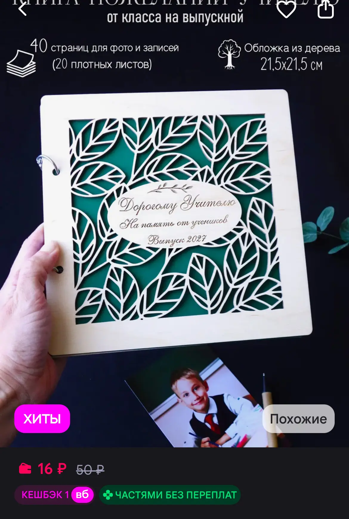 https://www.wildberries.ru/catalog/393717697/detail.aspx?size=570173038