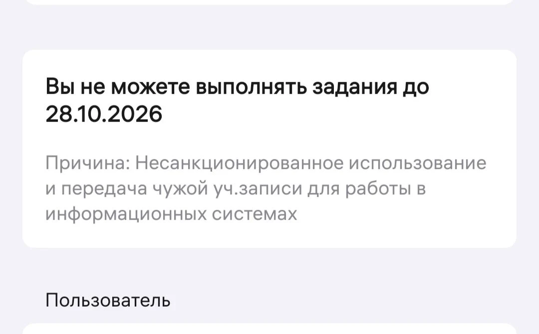Добрый день.