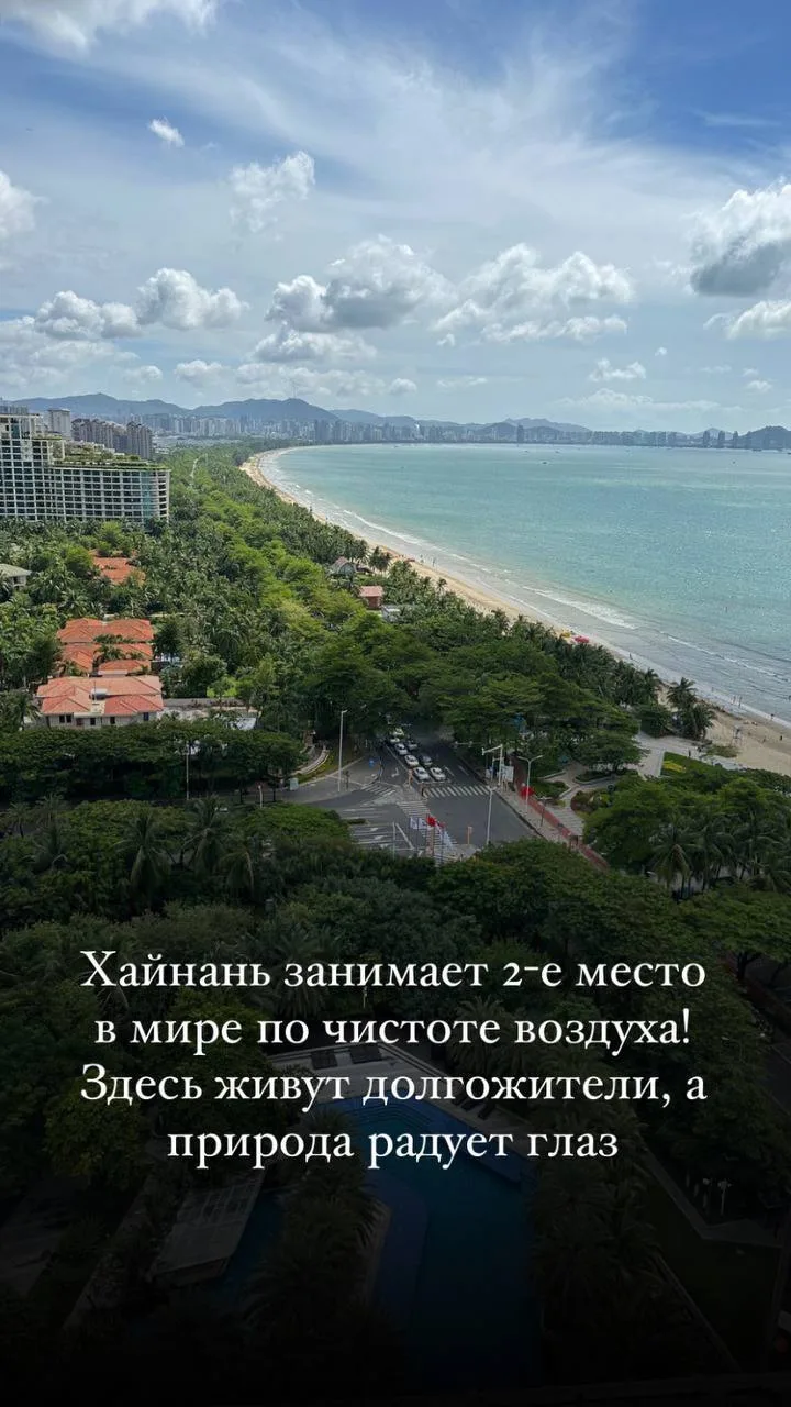 Остров, который должен увидеть каждый: 🌏 🔢 причин посетить Хайнань 🌴