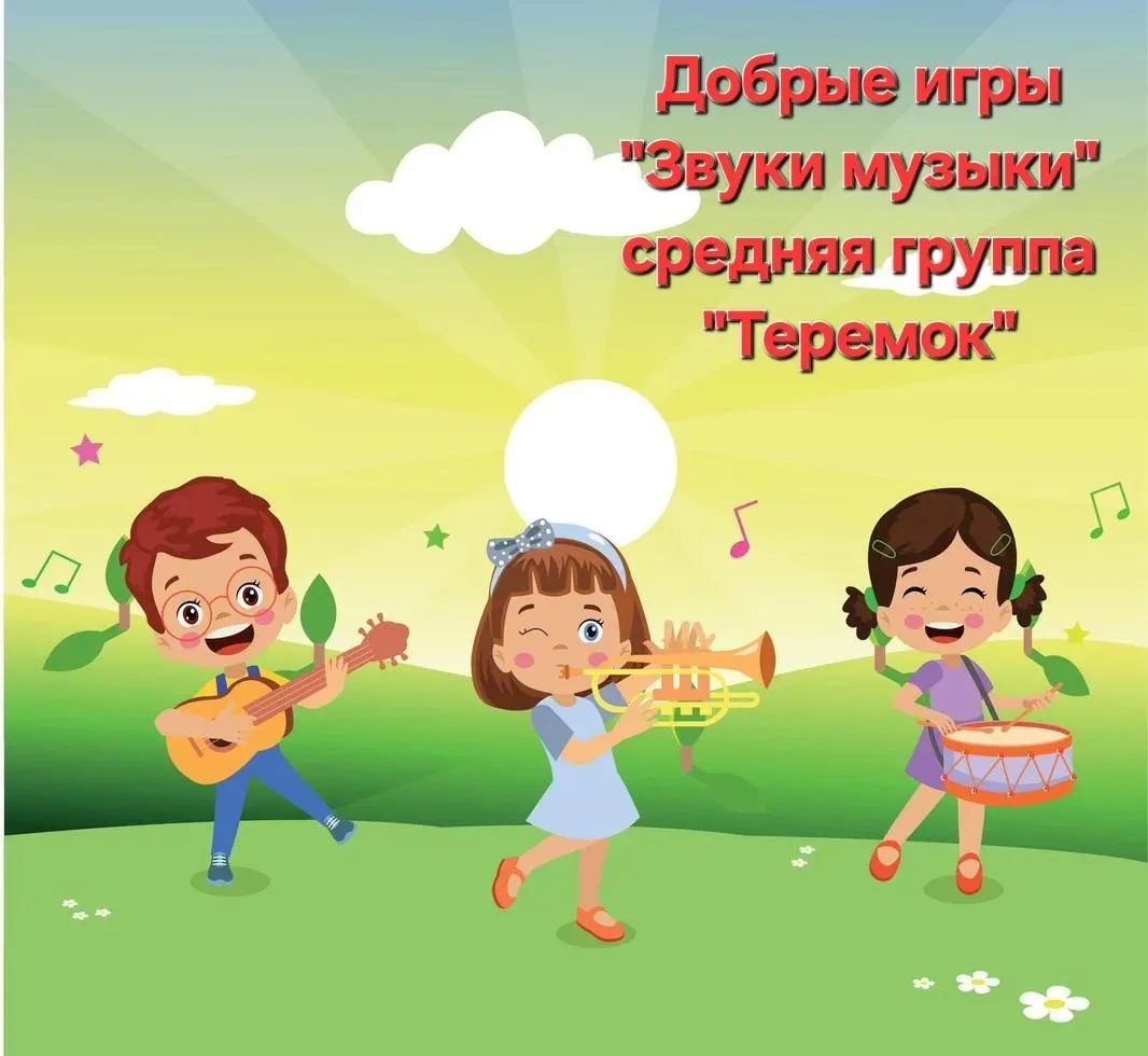 #доу121вестисзанятий