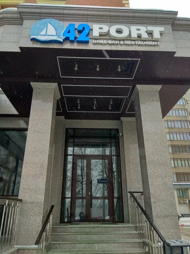 Повар горячего цеха в ресторан Port42
