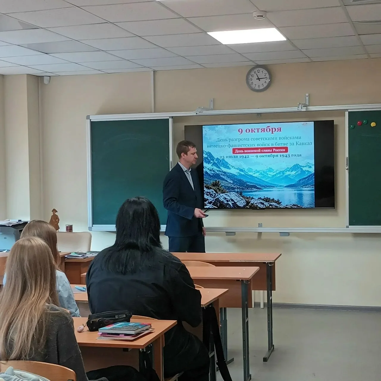 9 октября в России отмечается День разгрома советскими войсками немецко-фашистских войс...
