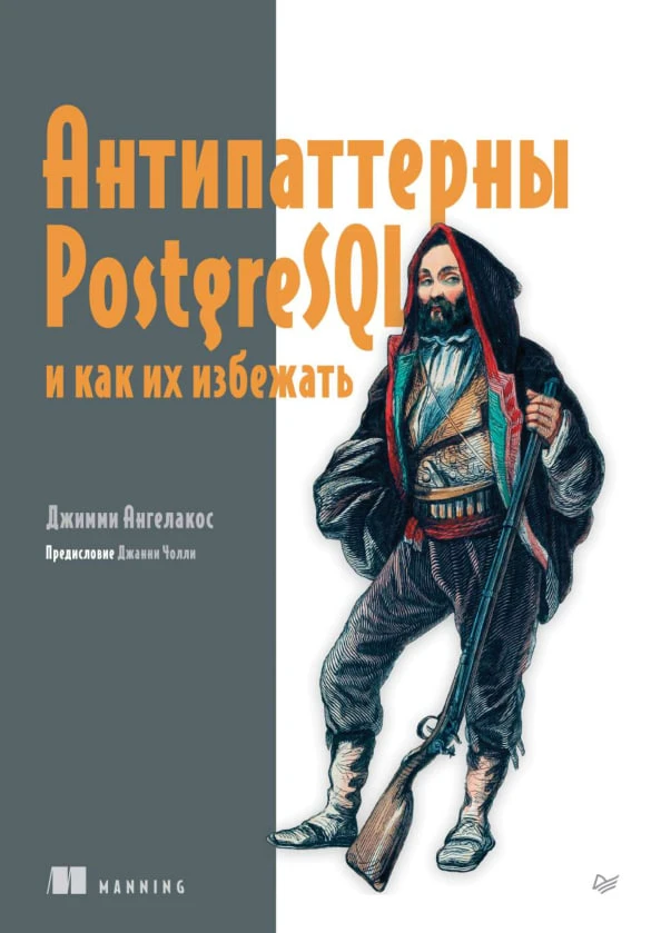 Переведенная мною книга уже появилась на пиратских развалах (обнаружил в свежем пополне...