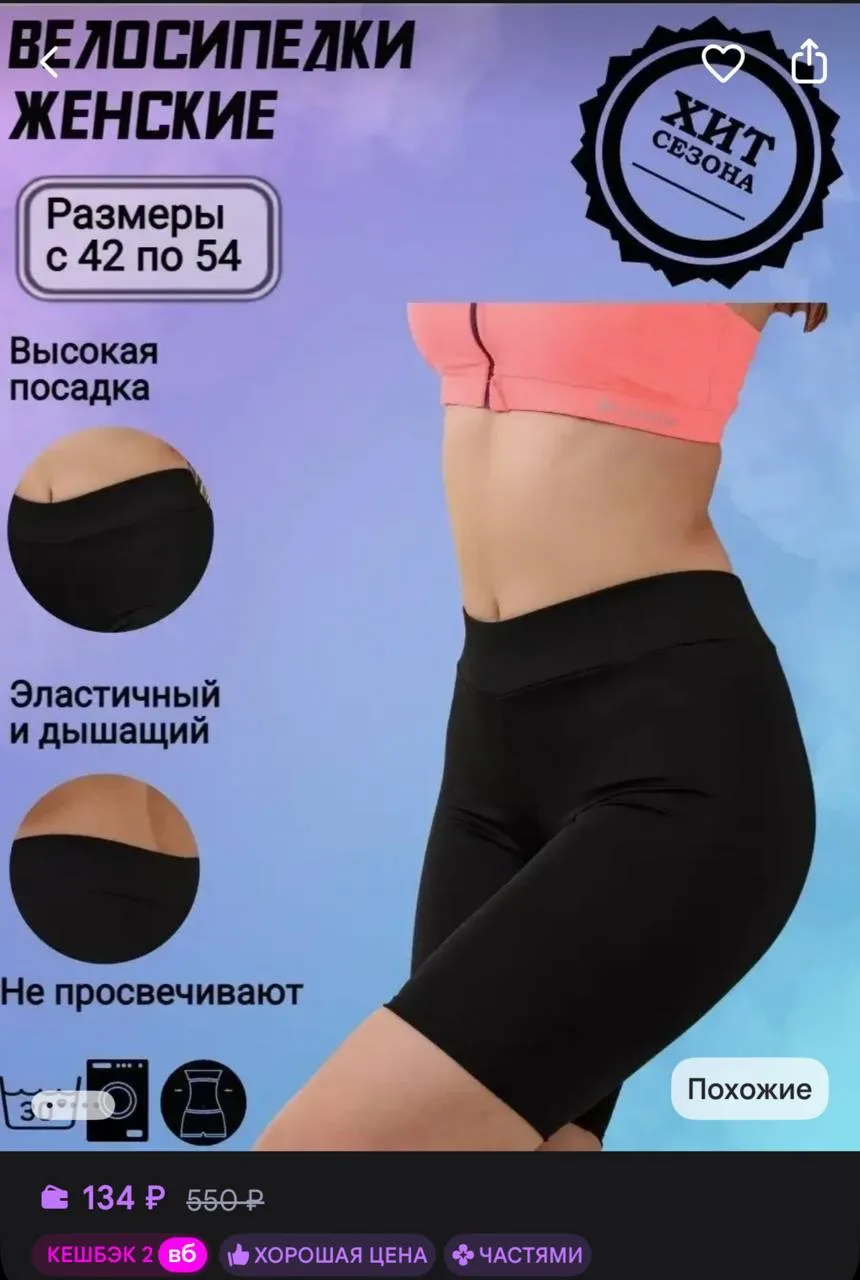 https://www.wildberries.ru/catalog/957938044/detail.aspx