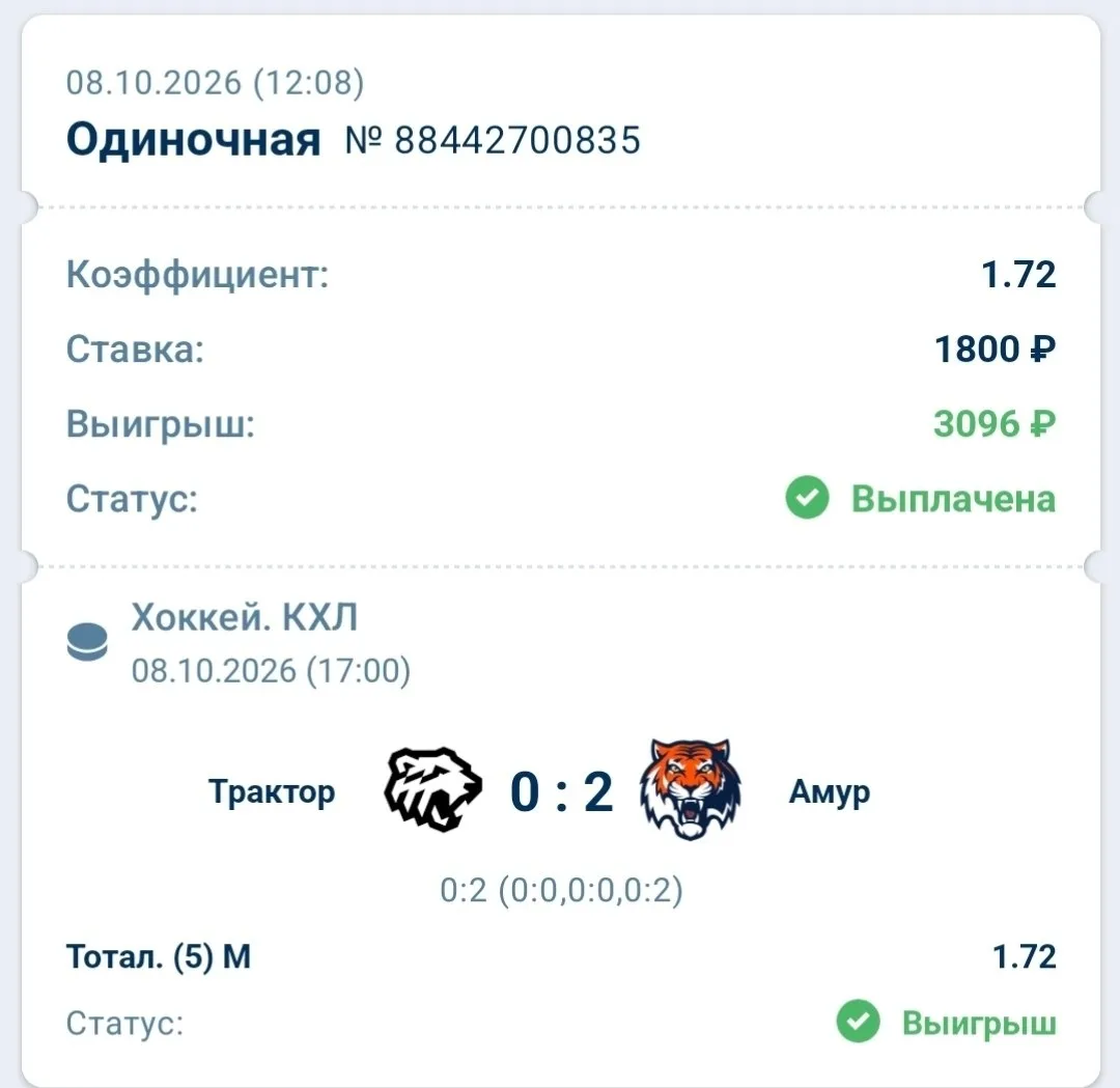 ✅✅✅