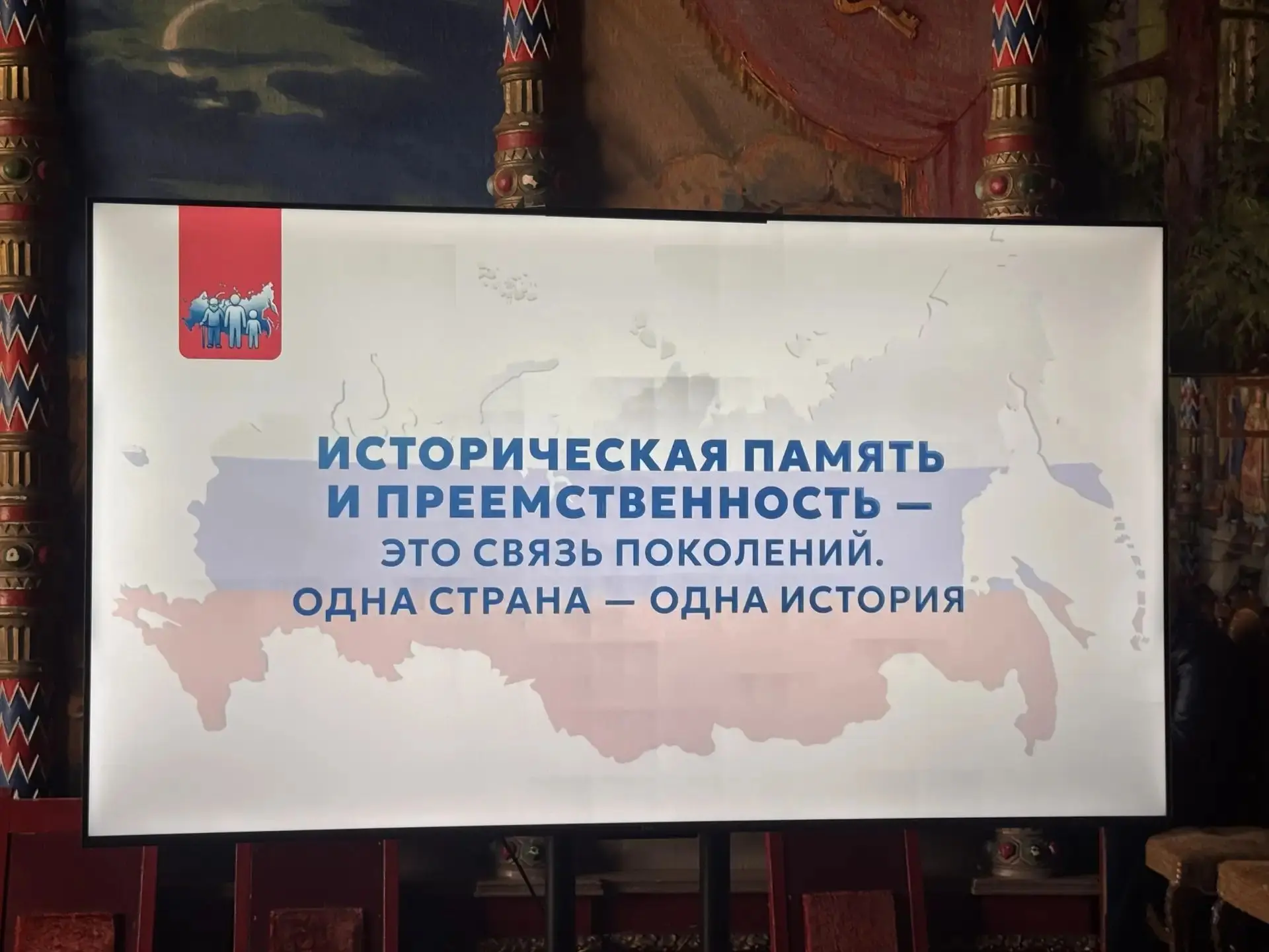 Автономная некоммерческая организация «Артмедиаобразование» (Школа Арины  Шараповой), р...