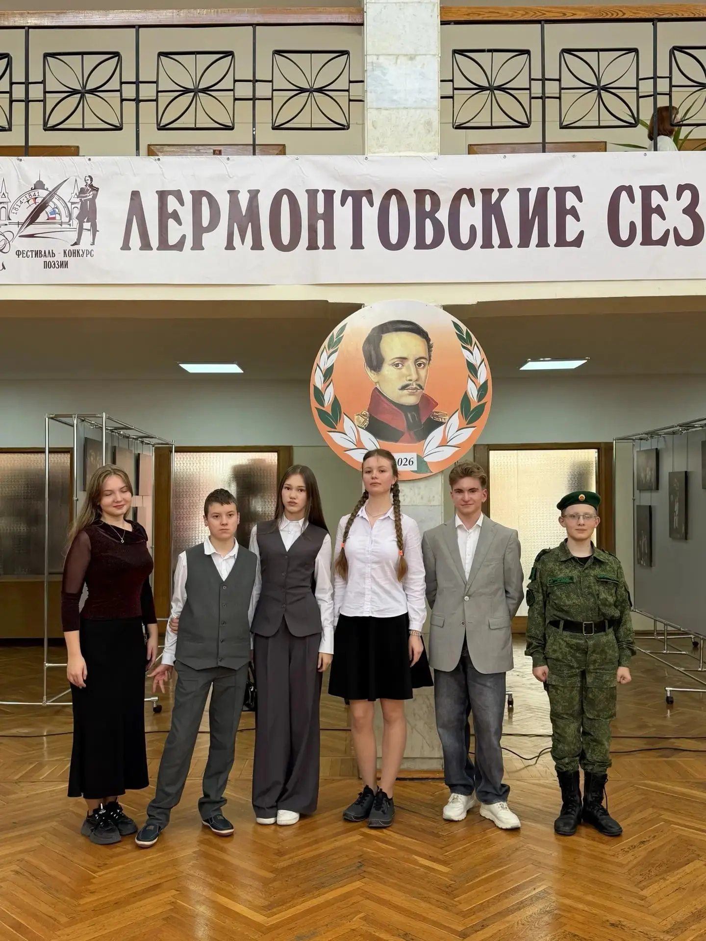 Сегодня, 14 сентября 2026, учащиеся МБОУ СОШ №5: Воронин Тимур (6К), Босак Иван (7Г), Т...