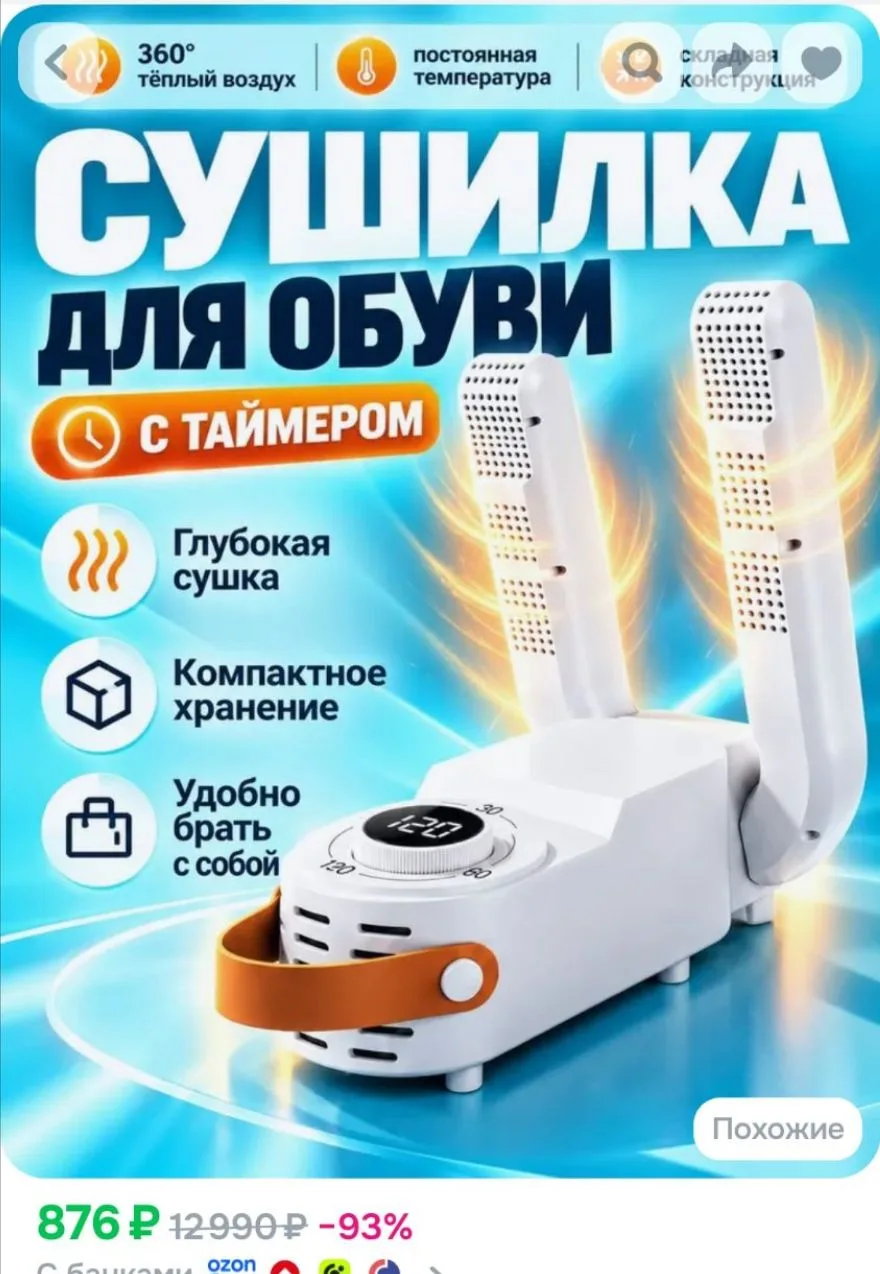 https://ozon.ru/p/o3811724