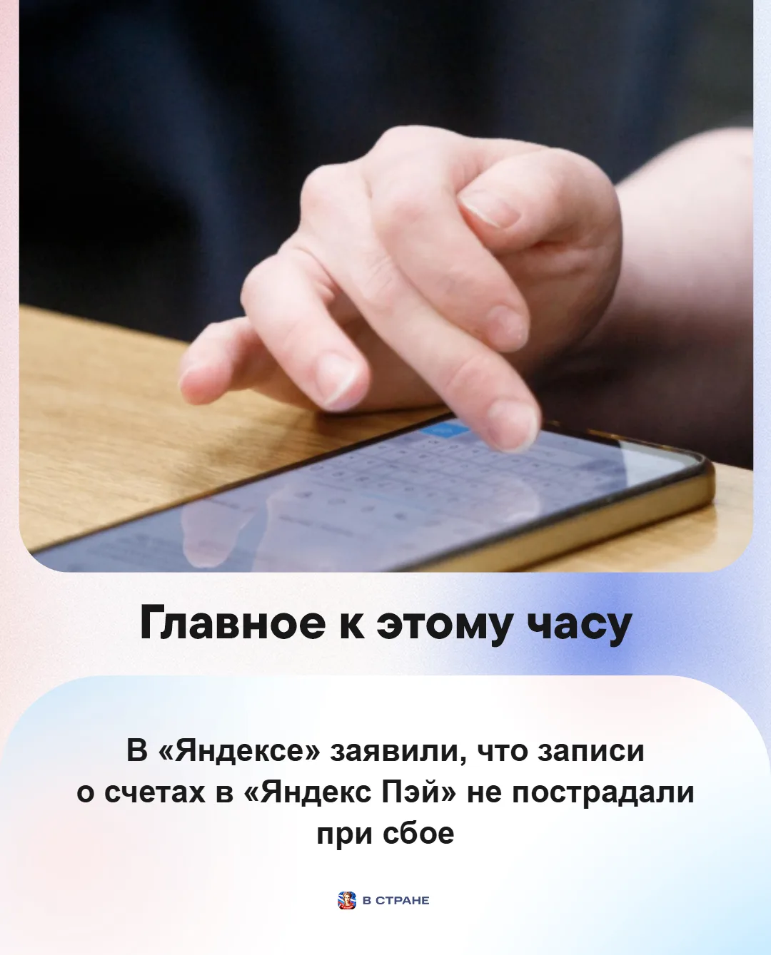 📌 Главные новости на утро 12 октября: