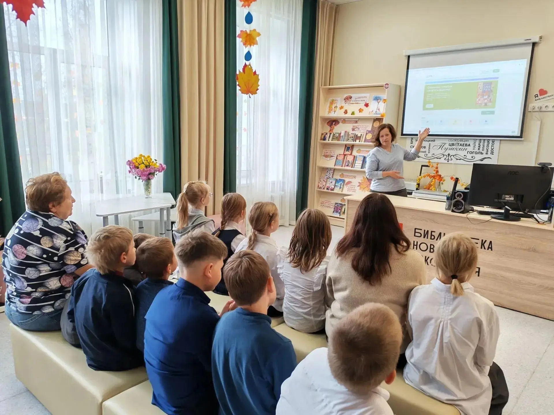 📚 НЭБ.Дети — читаем, смотрим, узнаём!
