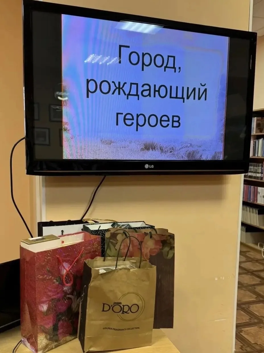 🇸🇮Патриотический урок в Рыбацкой библиотеке: память, гордость и доброе дело! 🇸🇮