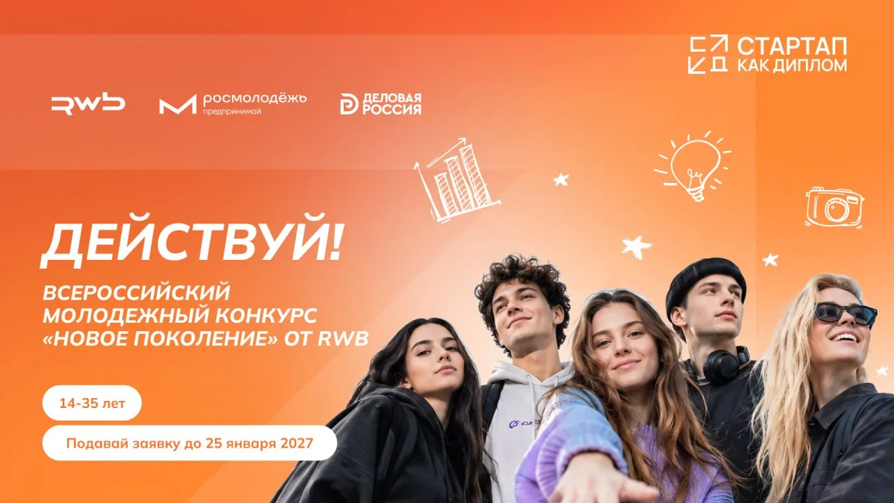 - Что будешь делать?⚡️