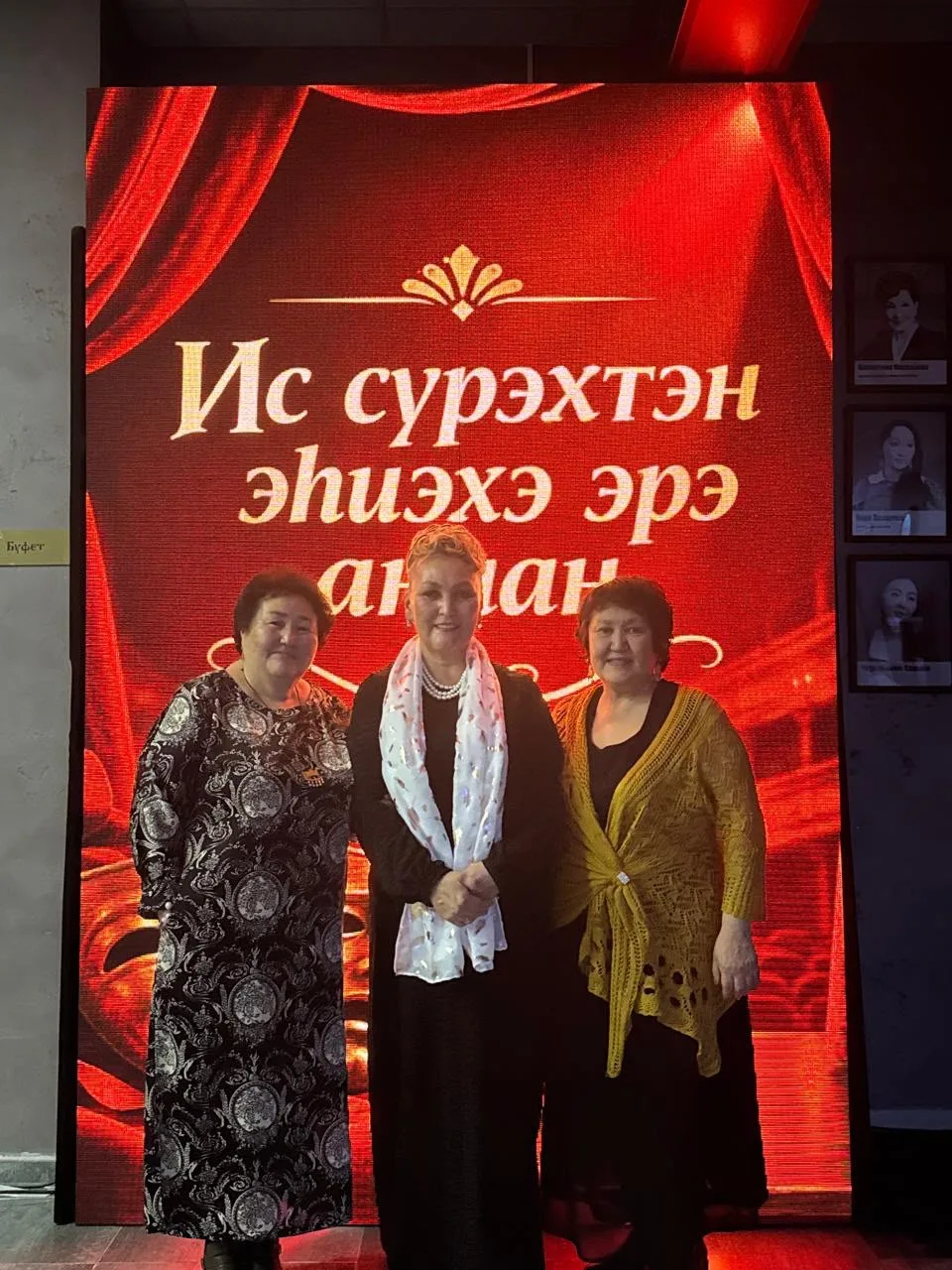 🍁✨Ньурба тыйатырыгар алтынньы 9 күнүгэр "ИС СҮРЭХТЭН ЭҺИЭХЭ ЭРЭ АНААН" диэн Аҕам сааст...