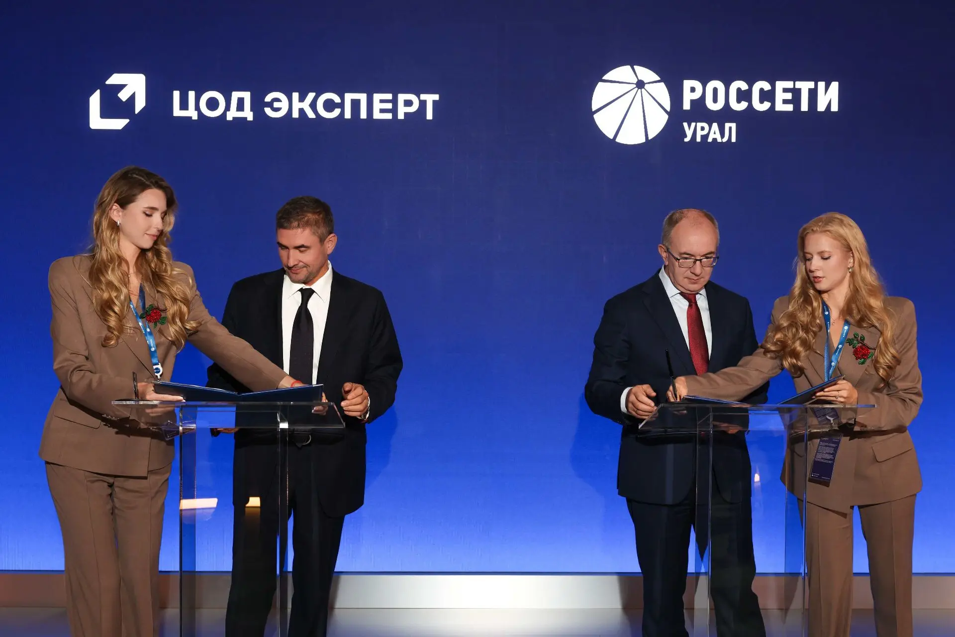 Сотрудничество с «ЦОД ЭКСПЕРТ»