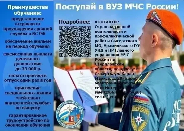 Преимущества обучения: