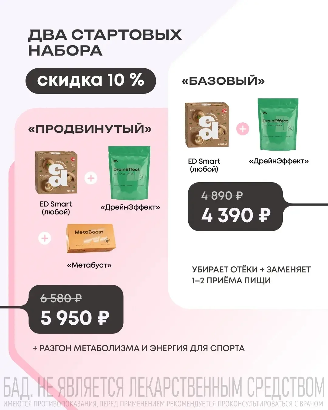 Для участия 2 кейса на выбор