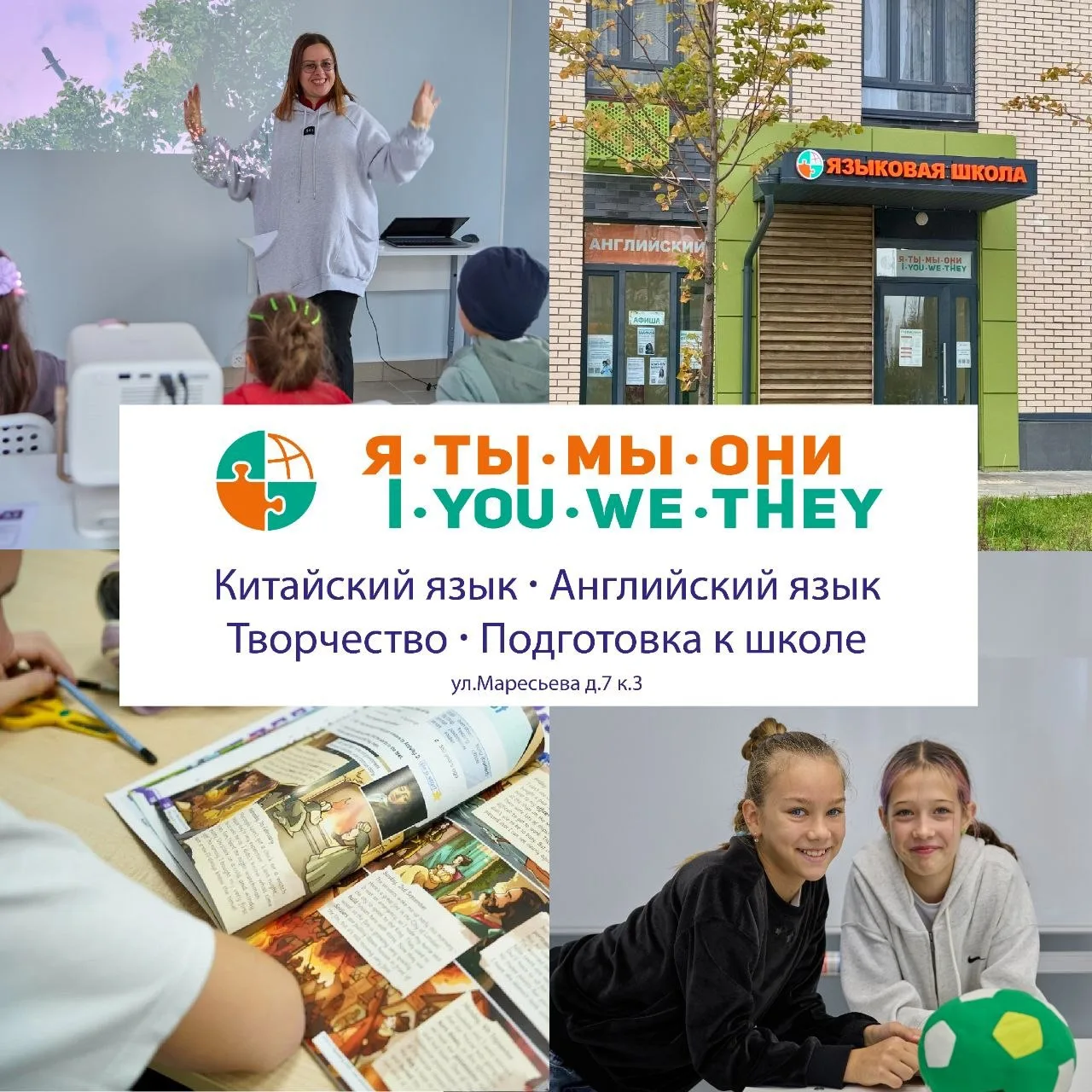📚Приглашаем на