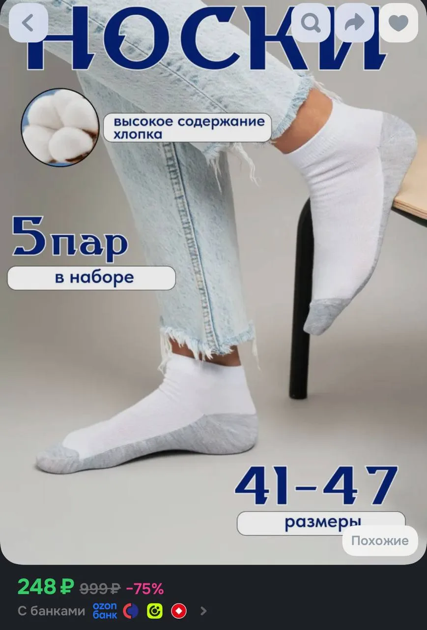 https://ozon.ru/t/CraXfJL